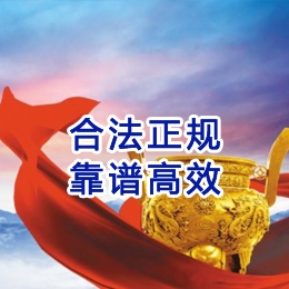乌海讨账公司