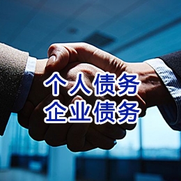 乌海追债公司