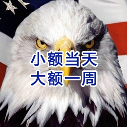 乌海要账公司
